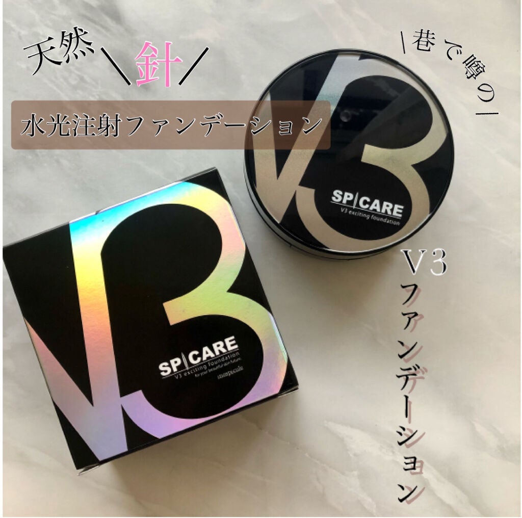 V3 エキサイティングファンデーション/SPICARE/クッションファンデーションを使ったクチコミ(1枚目)