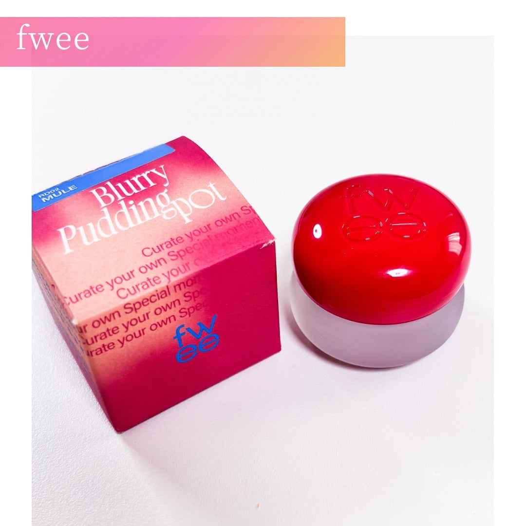 リップアンドチーク ブラーリープリンポット/fwee/口紅を使ったクチコミ(1枚目)