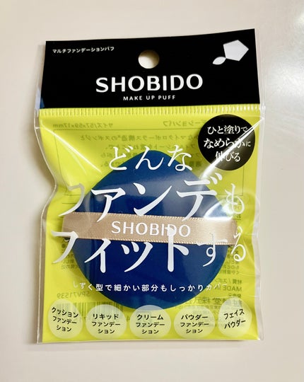 マルチファンデーションパフ/SHOBIDO/パフ・スポンジを使ったクチコミ(1枚目)