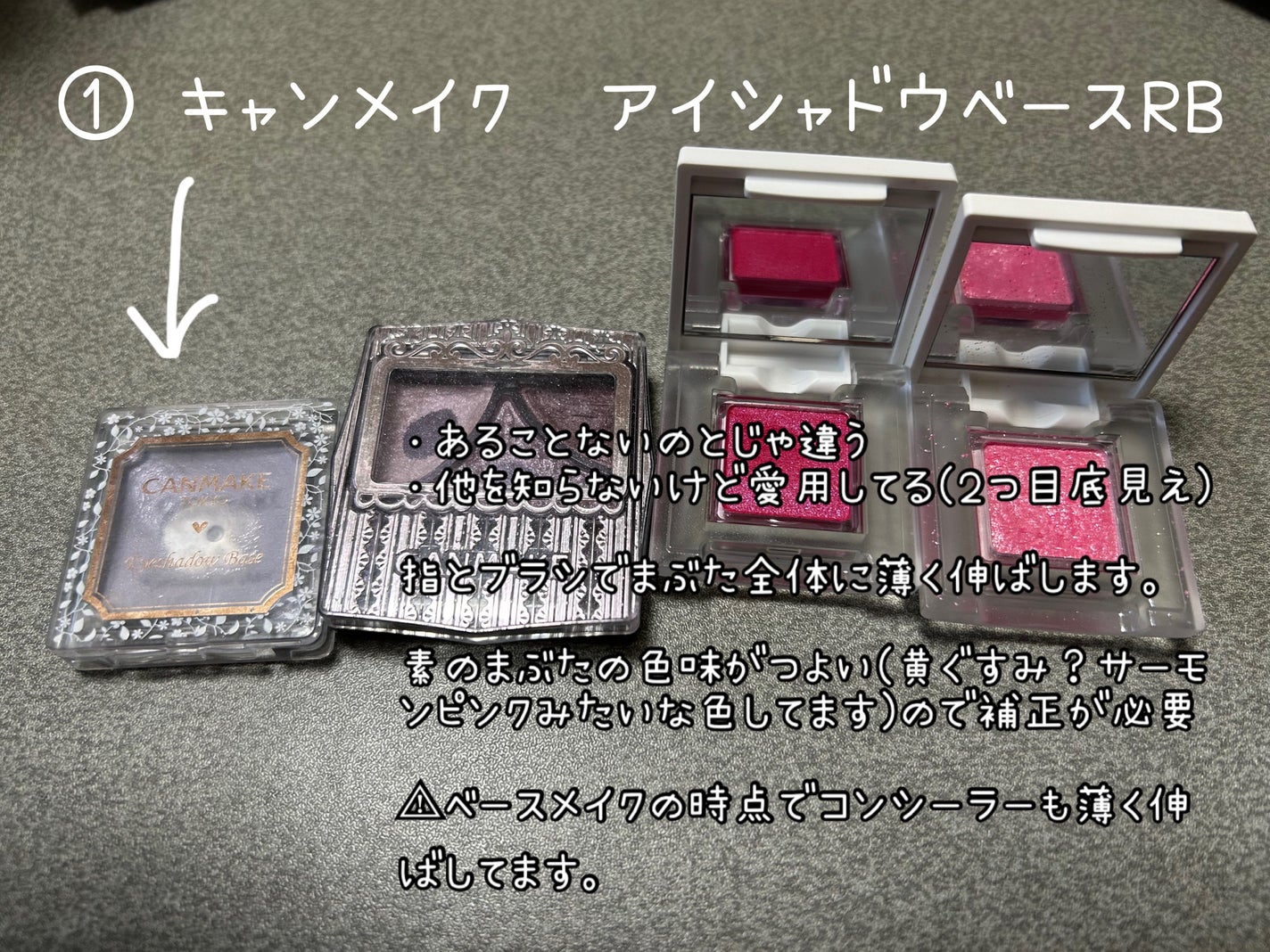 ジューシーピュアアイズ/キャンメイク/アイシャドウパレットを使ったクチコミ(2枚目)