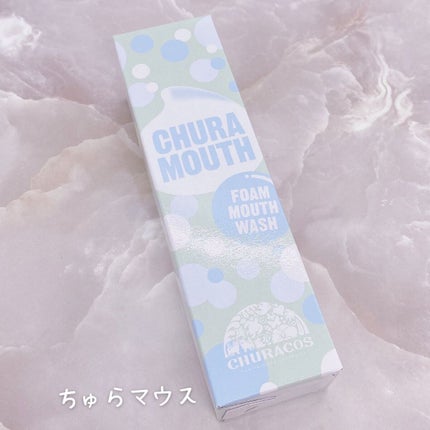 ちゅらマウス/チュラコス/マウスウォッシュ・スプレーを使ったクチコミ(4枚目)