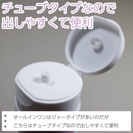 うるおい ジェル/ちふれ/オールインワン化粧品を使ったクチコミ(3枚目)