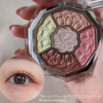 ジルスチュアート ブルームクチュール アイズ ジュエルドブーケ/JILL STUART/アイシャドウパレットを使ったクチコミ(1枚目)