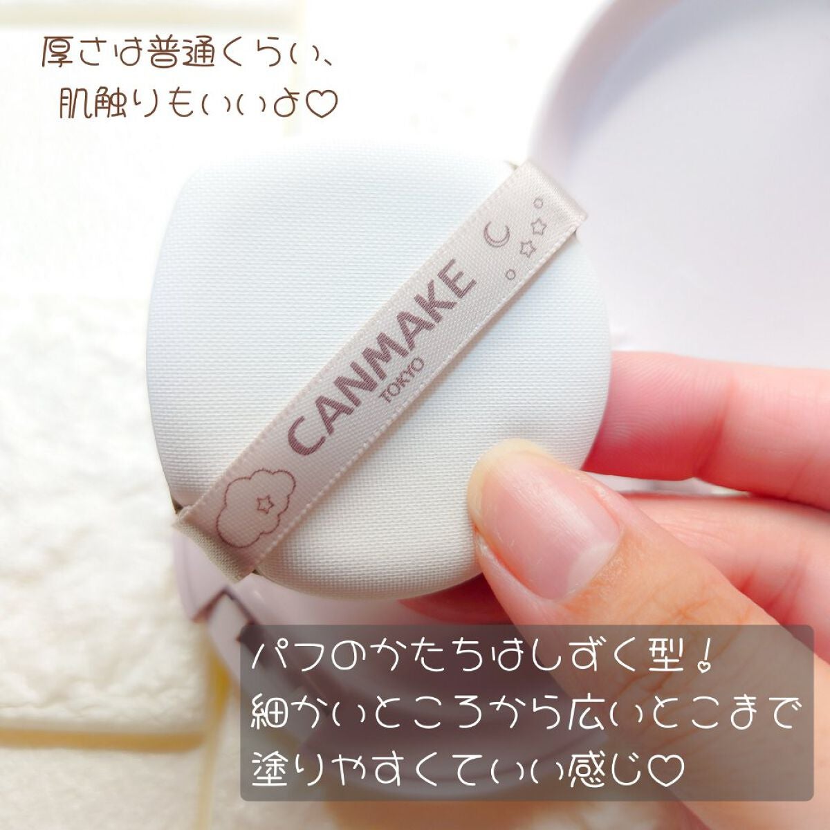 ルミナスルナパクト/キャンメイク/ファンデーションを使ったクチコミ(3枚目)