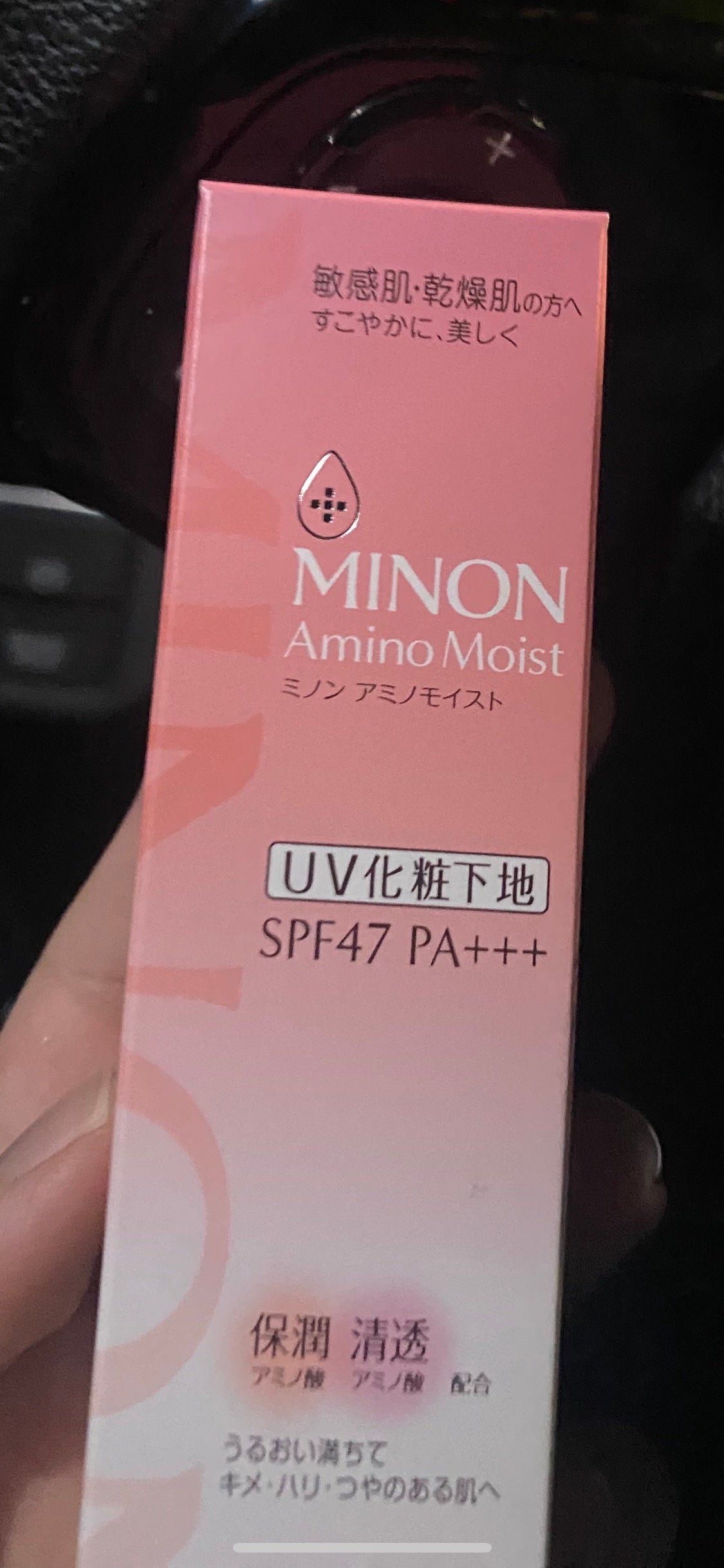 ミノン アミノモイスト ブライトアップベース UV/ミノン/化粧下地を使ったクチコミ(1枚目)
