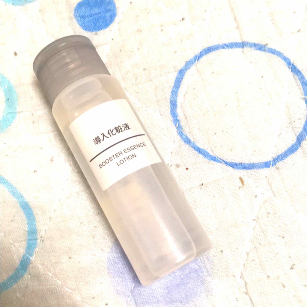 導入化粧液/無印良品/ブースター・導入液を使ったクチコミ（1枚目）