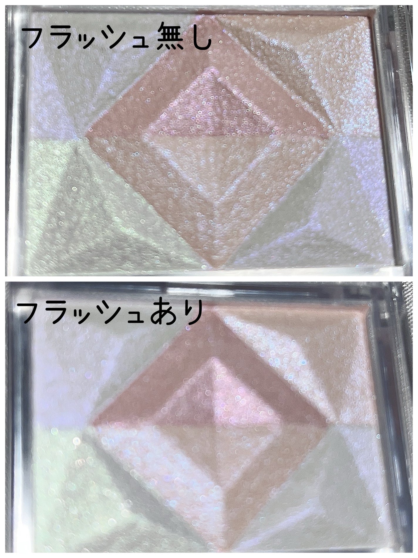 パールグロウハイライト/CEZANNE/ハイライト・シェーディングを使ったクチコミ(3枚目)