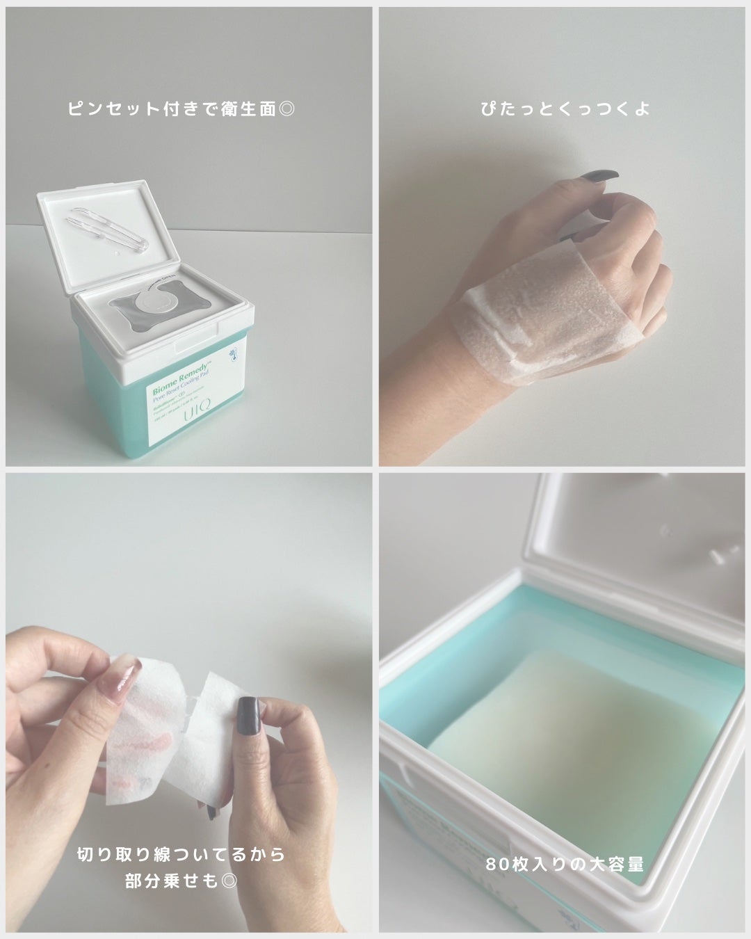 バイオームビタCダークスポットセラム/UIQ/美容液を使ったクチコミ(6枚目)