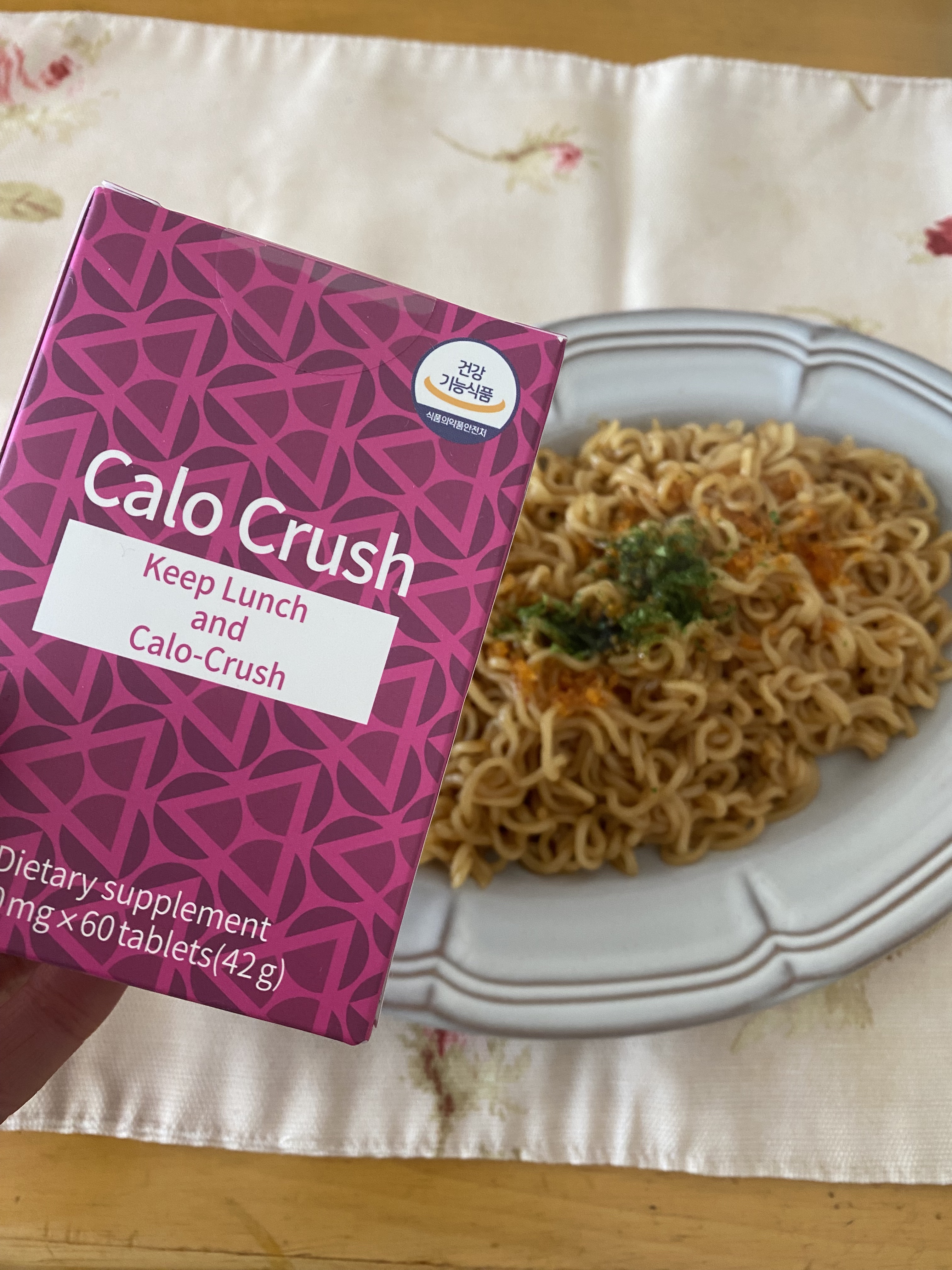 カロクラッシュ/スリムプラネット/ボディサプリメントを使ったクチコミ（1枚目）