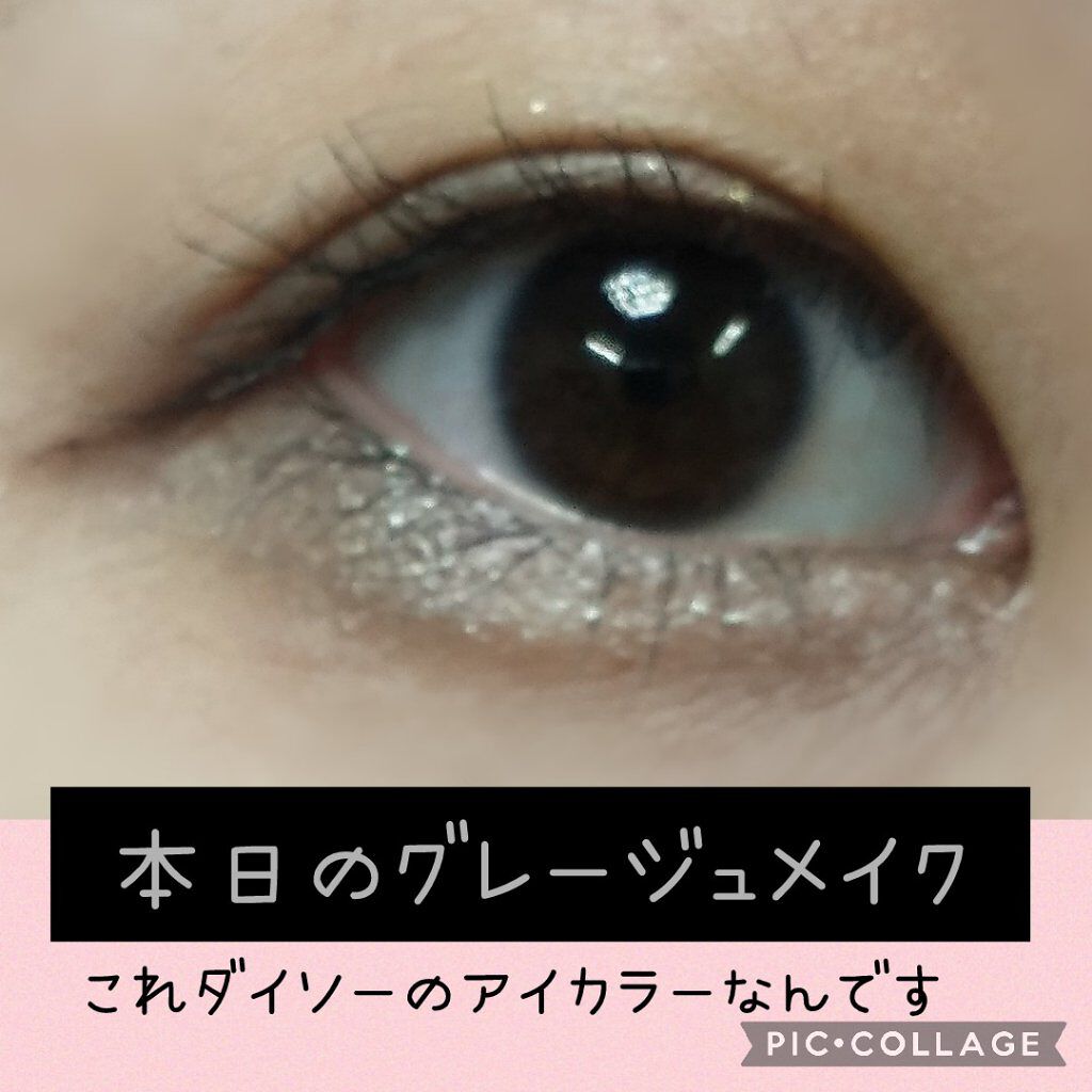 パーマネントカール フィクサー WP/FASIO/マスカラ下地を使ったクチコミ（1枚目）