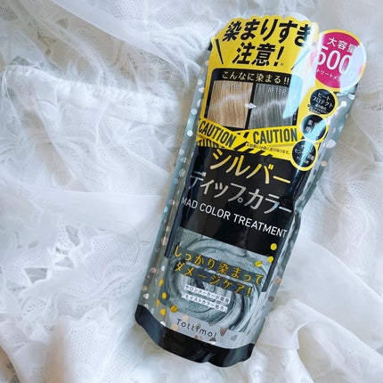 tottimo!ディップカラー/アイケイ/ヘアカラーを使ったクチコミ(1枚目)
