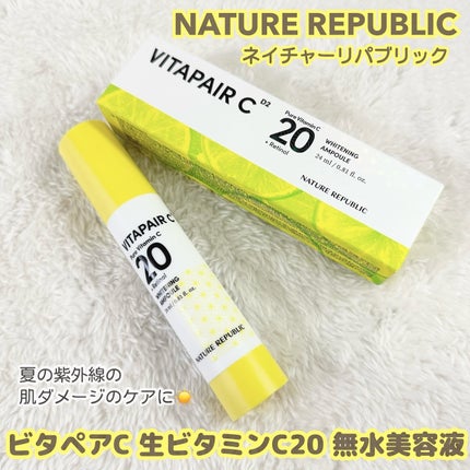 ビタペアC ビタレチ美容液/ネイチャーリパブリック/美容液を使ったクチコミ(4枚目)