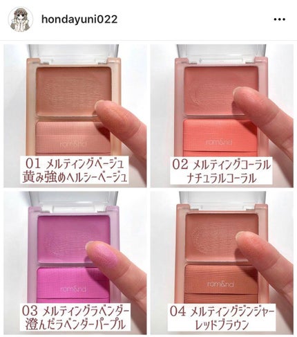 ヴェールライター/rom&nd/パウダーハイライトを使ったクチコミ(3枚目)