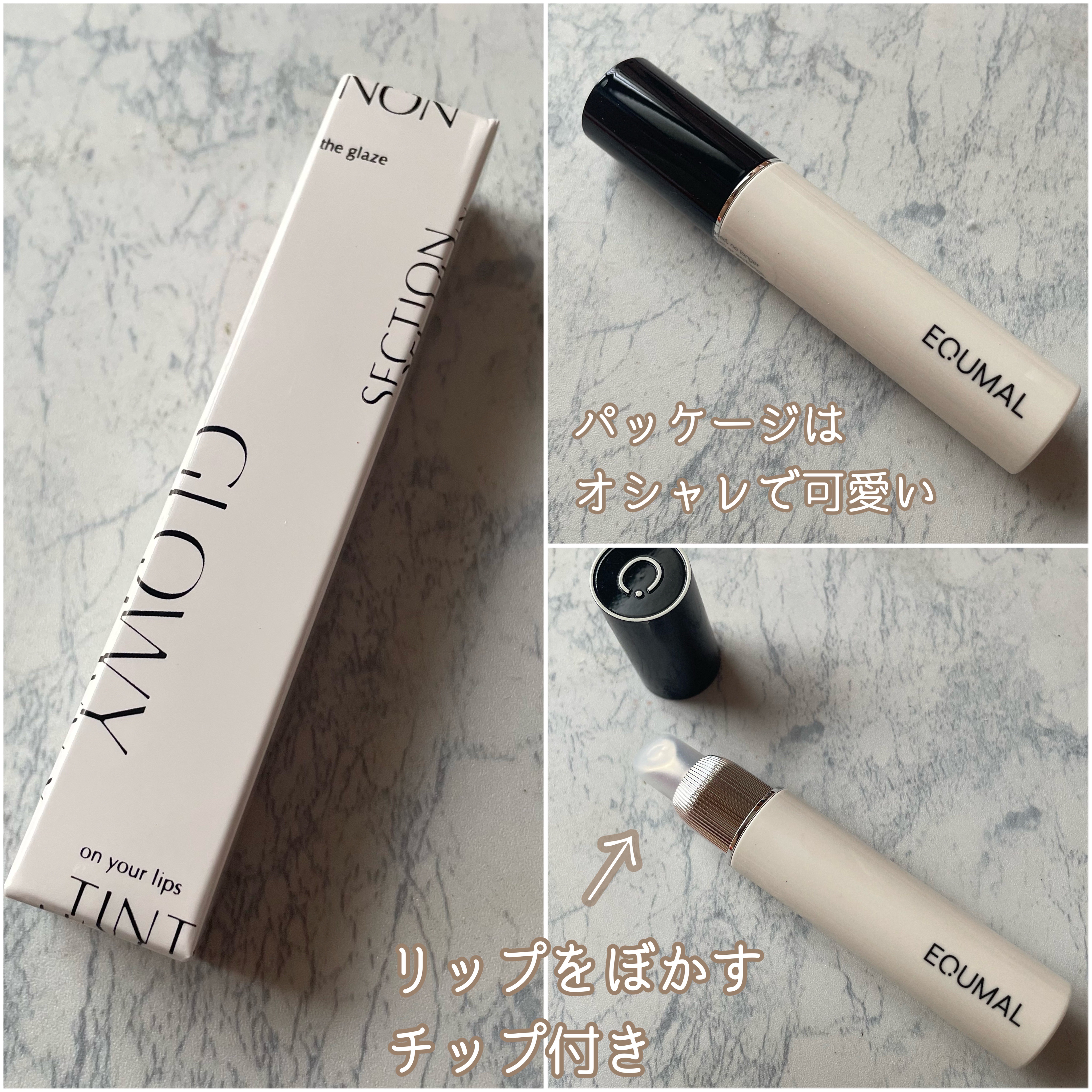 ノンセクショングローリーティント 109 ビターウィンズ(BITTER WINDS)/EQUMAL/リップティントを使ったクチコミ（2枚目）