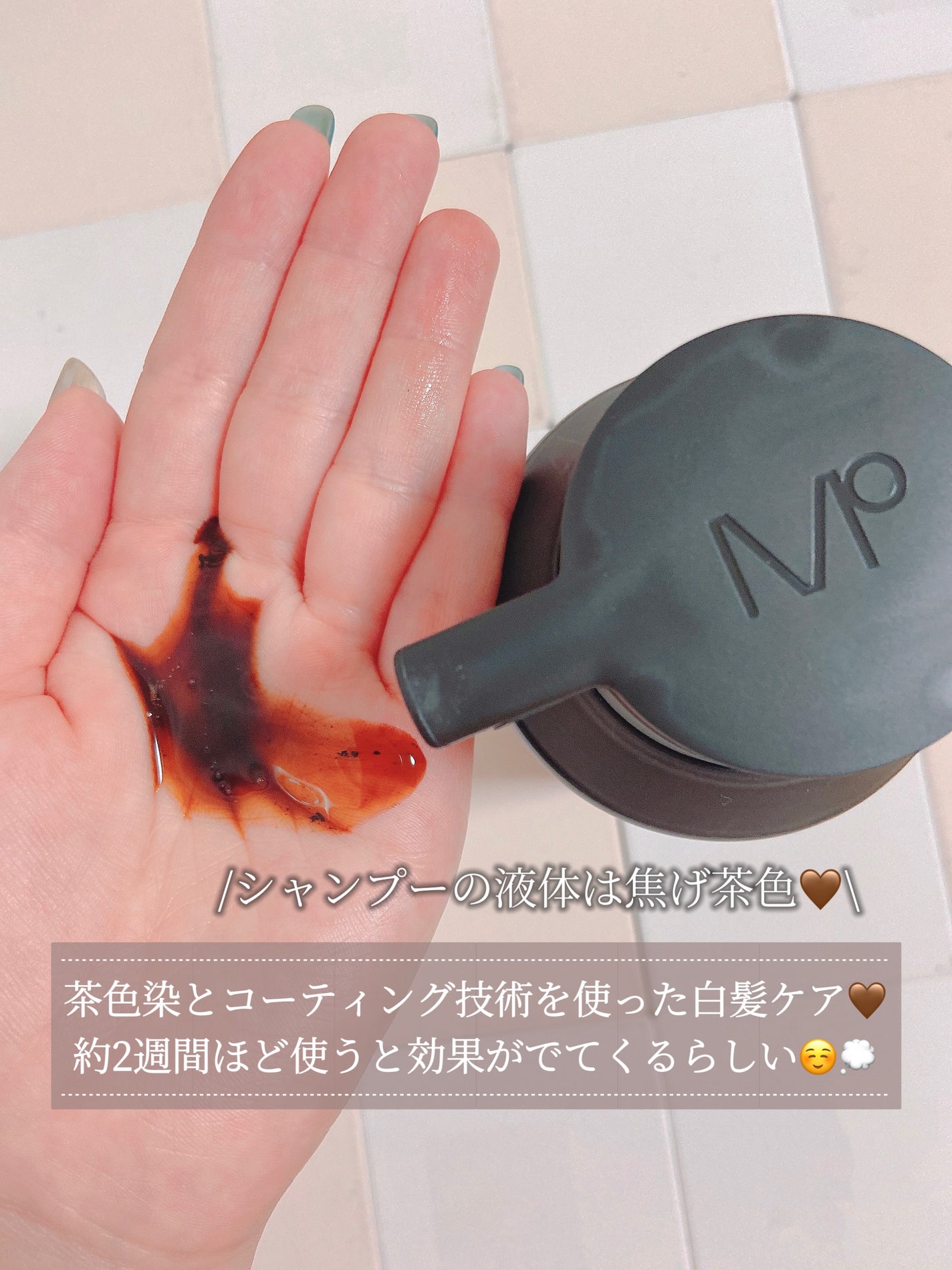 モダモダゼログレイシャンプー/MODAMODA/市販シャンプーを使ったクチコミ(4枚目)