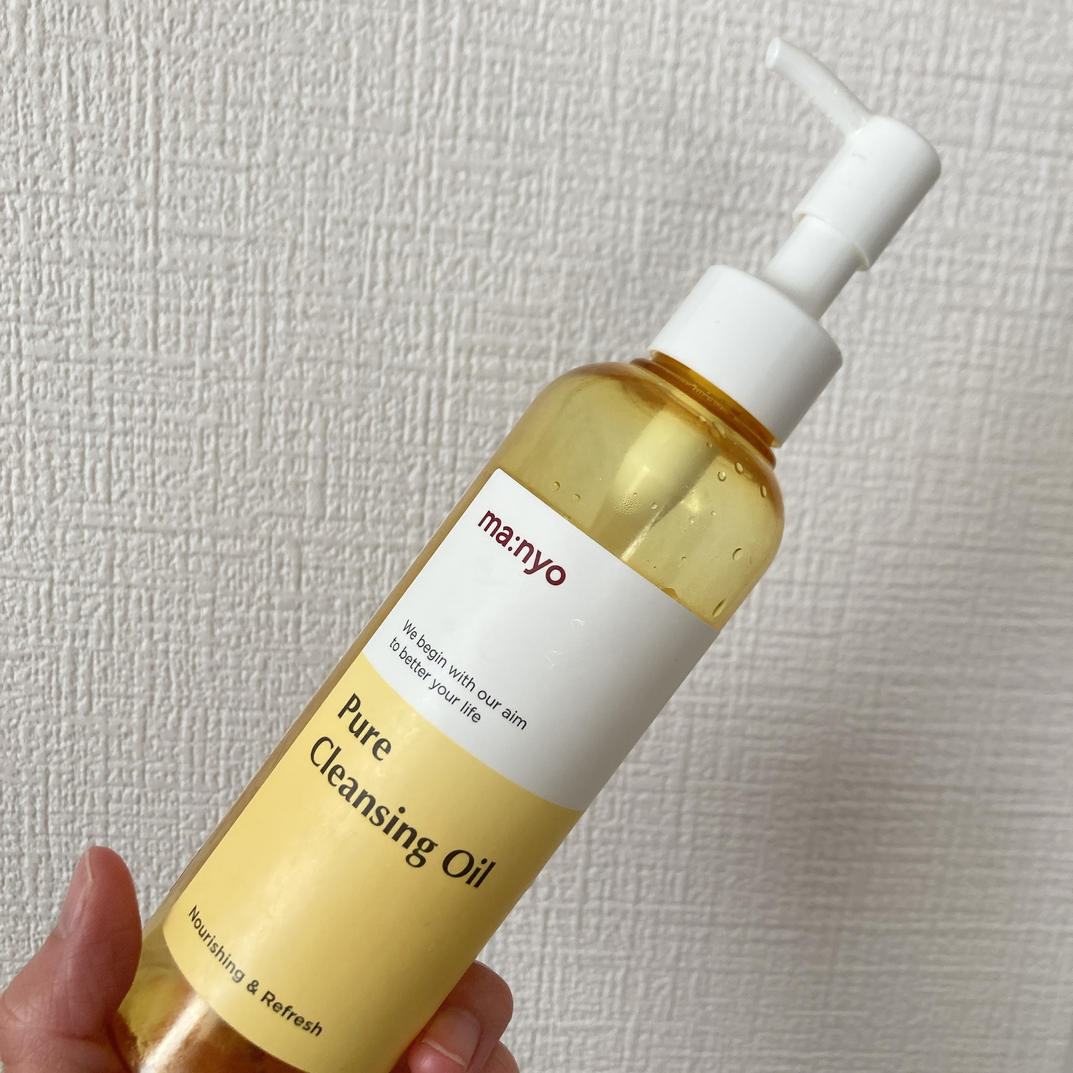 ピュア クレンジング オイル/manyo/オイルクレンジングを使ったクチコミ（1枚目）