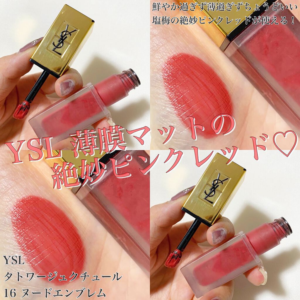 タトワージュ クチュール/YVES SAINT LAURENT BEAUTE/口紅を使ったクチコミ(1枚目)
