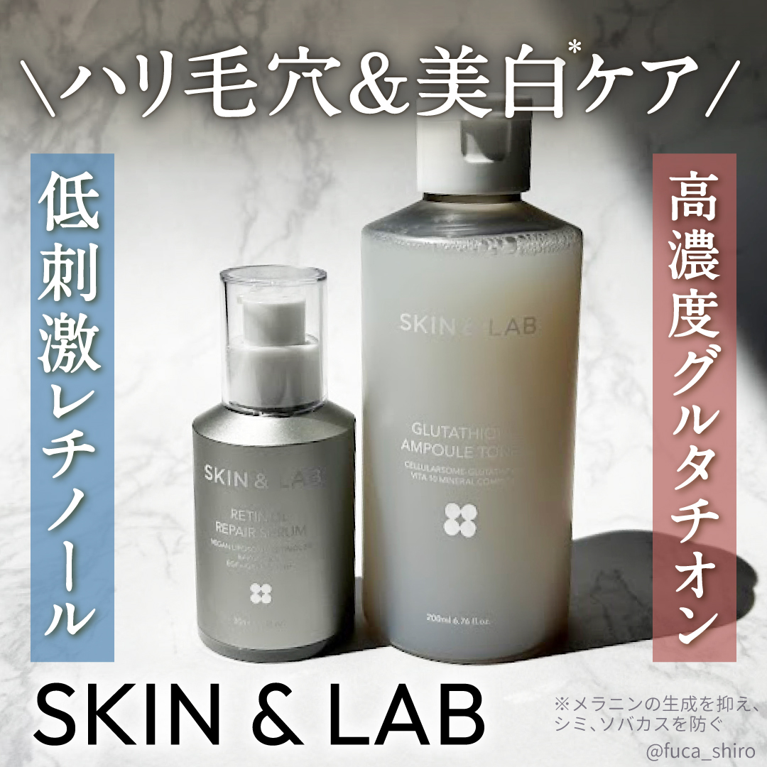 グルタチオンアンプルトナー/SKIN&LAB/化粧水を使ったクチコミ（1枚目）