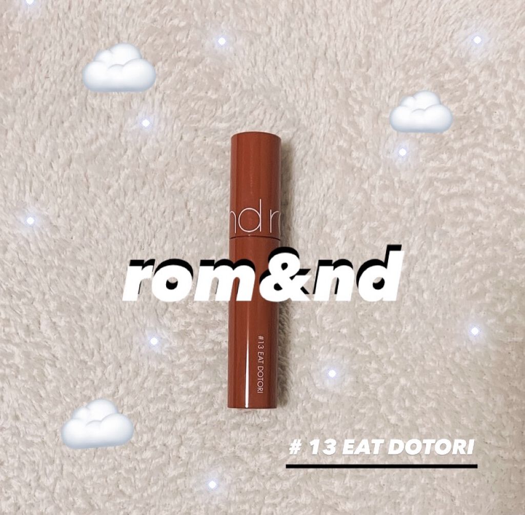 ジューシーラスティングティント/rom&nd/リップティントを使ったクチコミ（1枚目）
