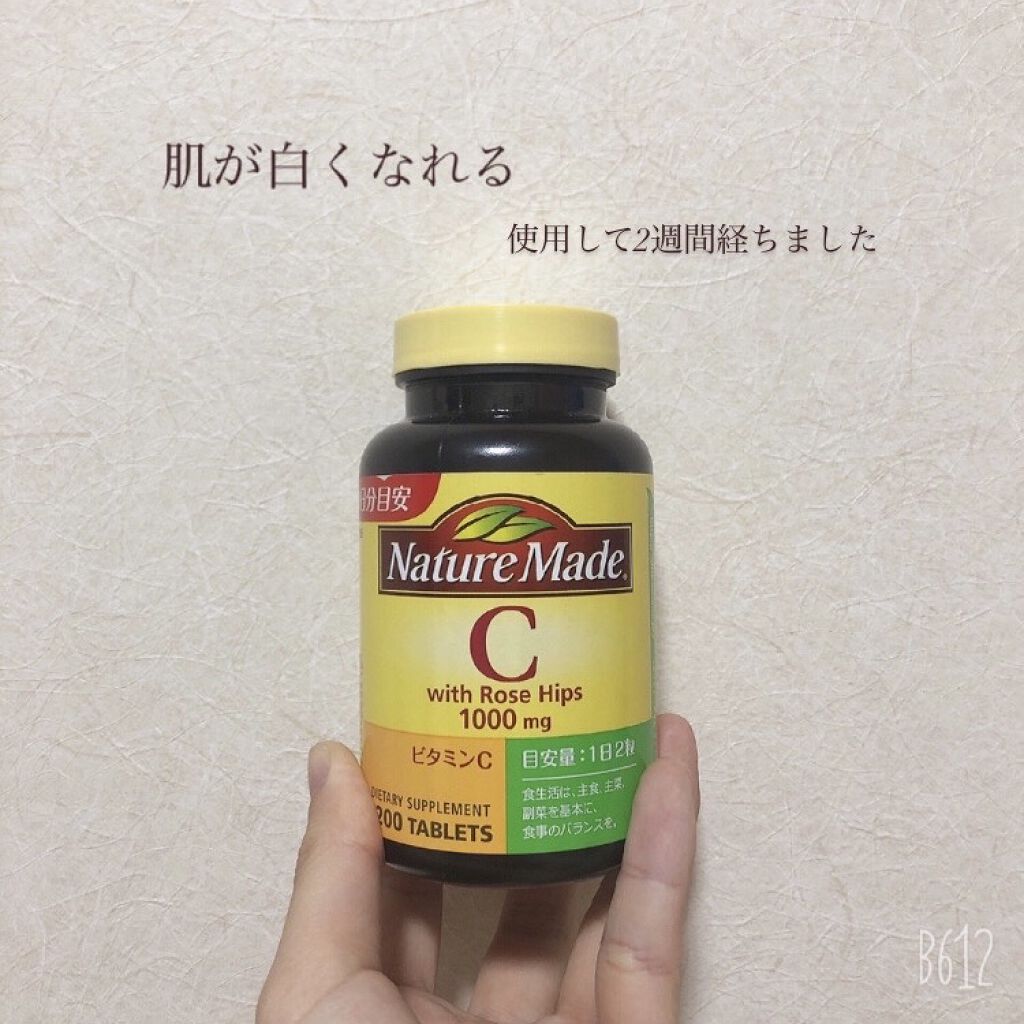 ビタミンC/ネイチャーメイド/健康サプリメントを使ったクチコミ（1枚目）