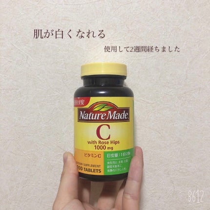 ビタミンC/ネイチャーメイド/健康サプリメントを使ったクチコミ(1枚目)