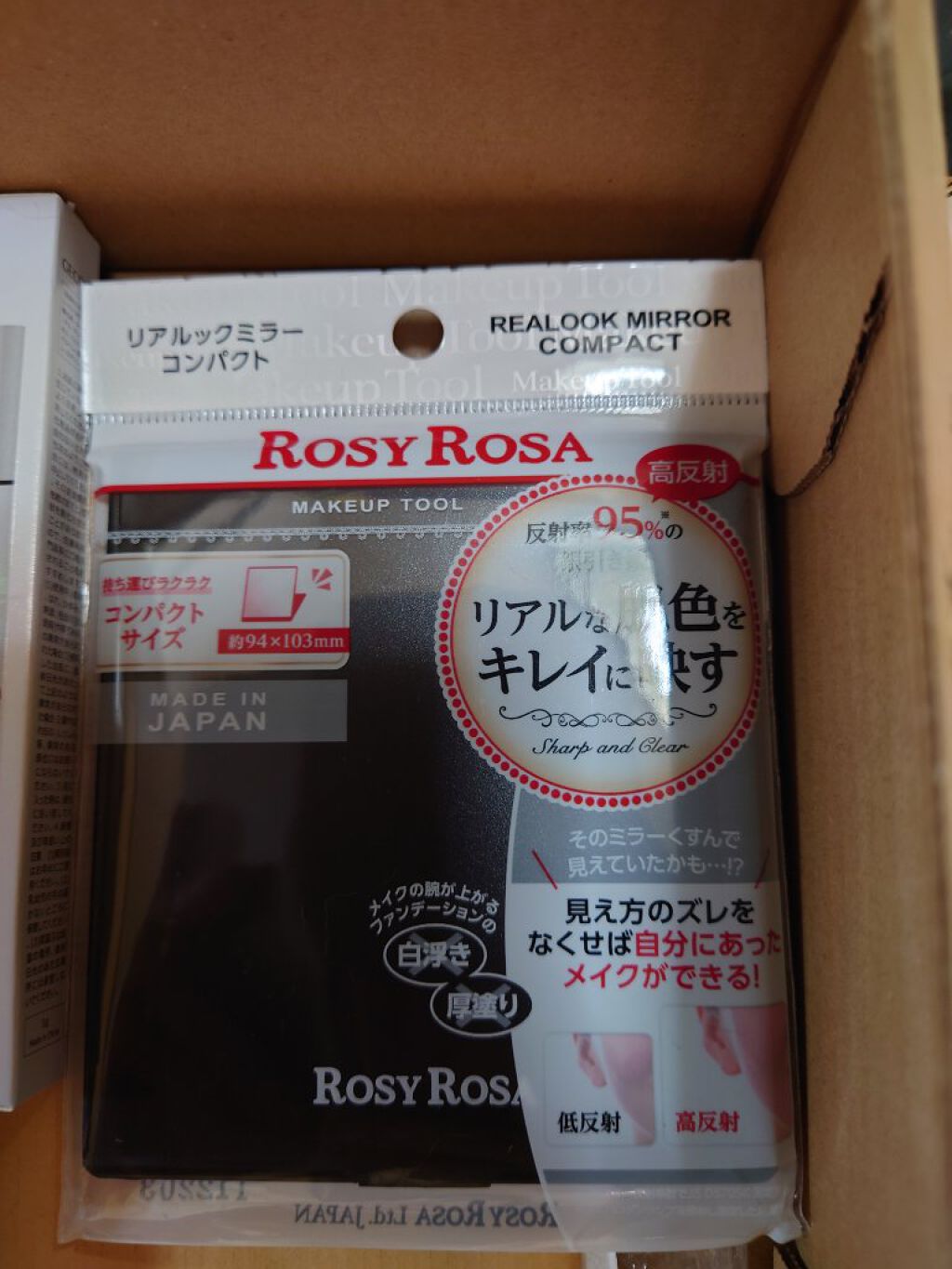 アイシャドウブラシセット/ロージーローザ/メイクブラシを使ったクチコミ（2枚目）