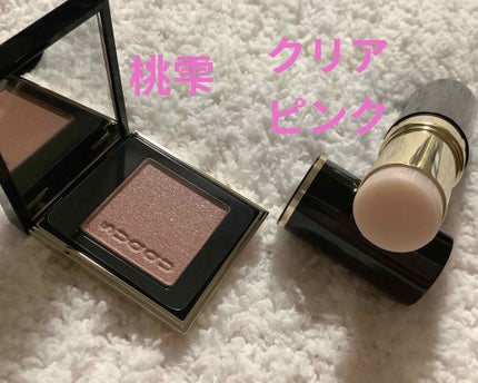 トーン タッチ アイズ/SUQQU/単色アイシャドウを使ったクチコミ(3枚目)