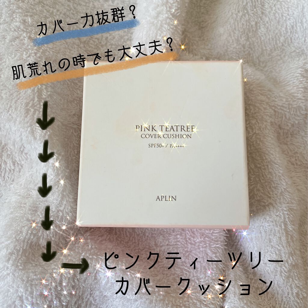 ピンクティーツリーカバークッション/APLIN/クッションファンデーションを使ったクチコミ(1枚目)
