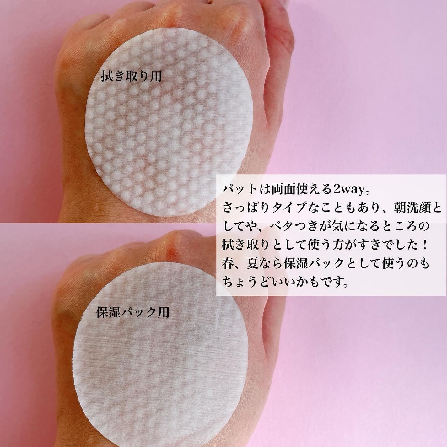 ルルルン トナーパッド CLEAR(シトラスの香り) /ルルルン/トナーパッドを使ったクチコミ(4枚目)