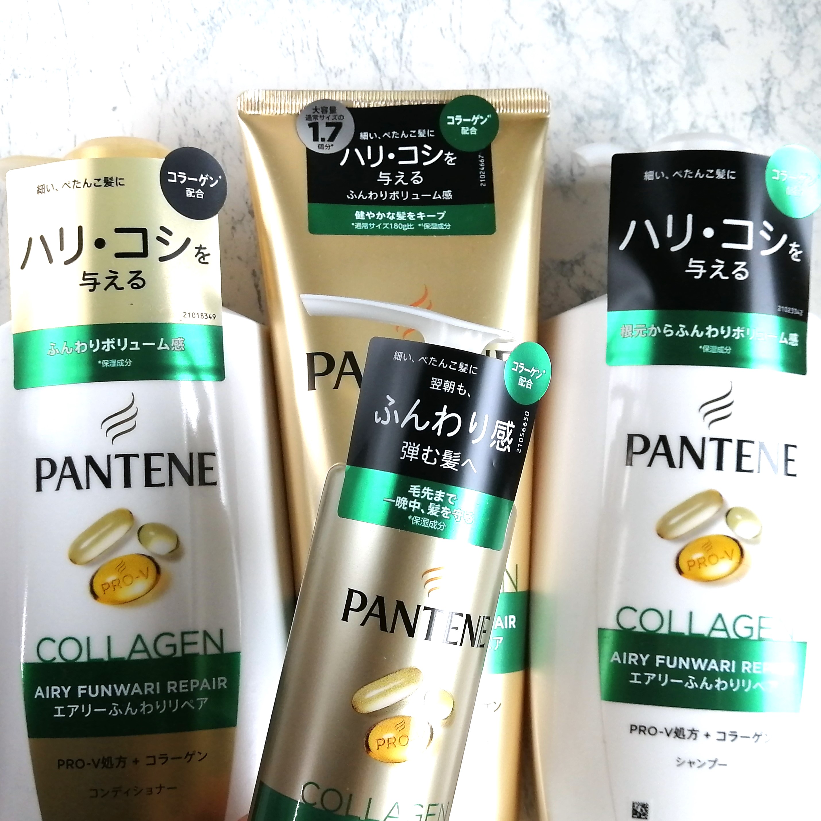 エアリーふんわりリペア シャンプー/コンディショナー/パンテーン/市販シャンプーを使ったクチコミ（1枚目）