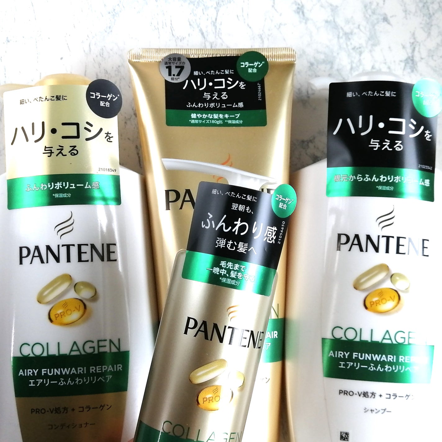 エアリーふんわりリペア シャンプー/コンディショナー/パンテーン/市販シャンプーを使ったクチコミ(1枚目)