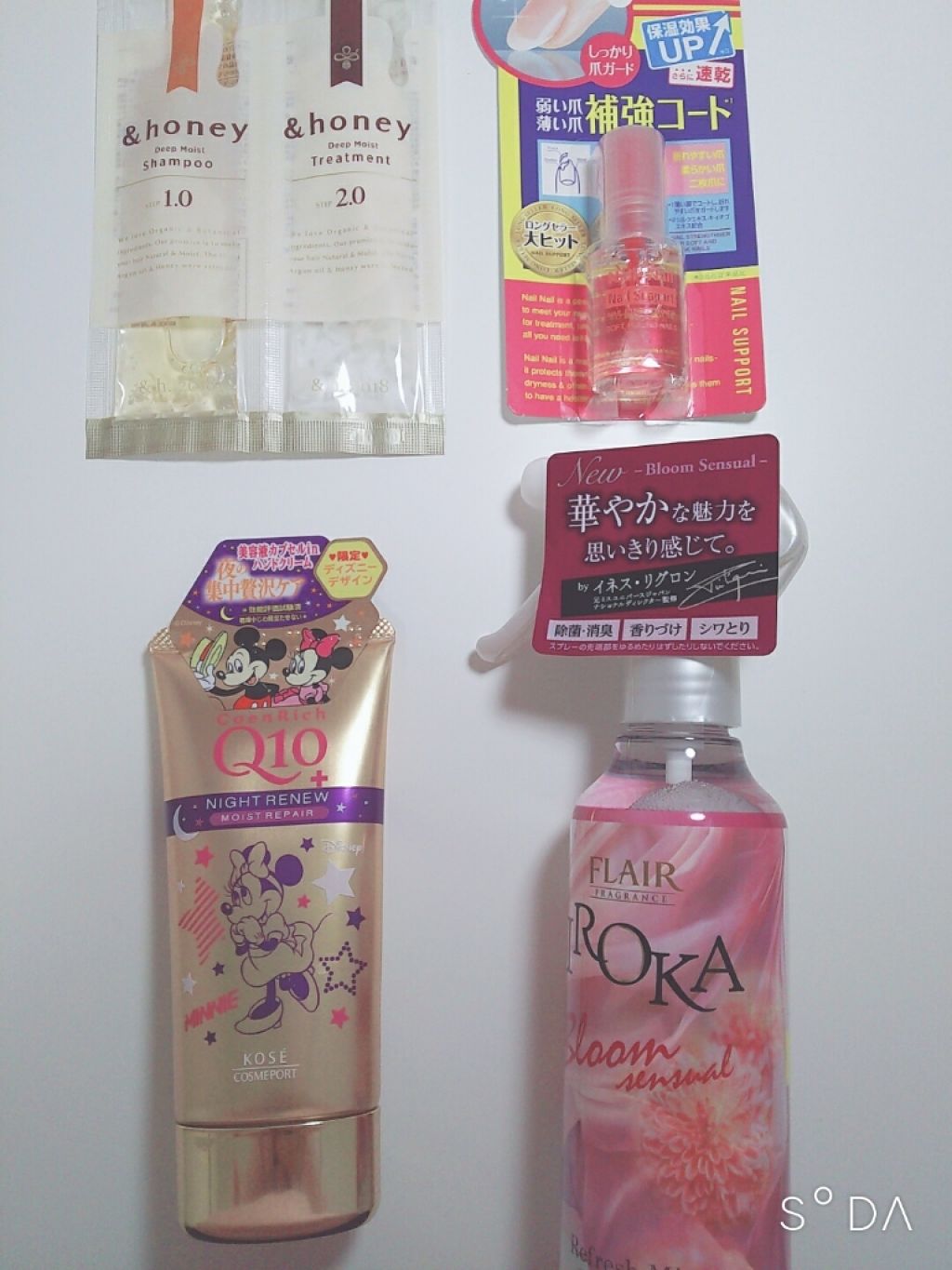 ネイルサポート Na/ネイルネイル/ネイルトップコートを使ったクチコミ（1枚目）