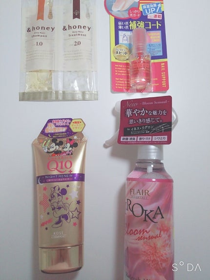 ネイルサポート Na/ネイルネイル/ネイルトップコートを使ったクチコミ(1枚目)