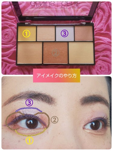 ストロボオブジーニアス パレット/NYX Professional Makeup/ハイライトを使ったクチコミ（2枚目）