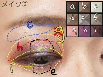 ル・ヌフ・ジバンシイ/GIVENCHY/アイシャドウパレットを使ったクチコミ(9枚目)