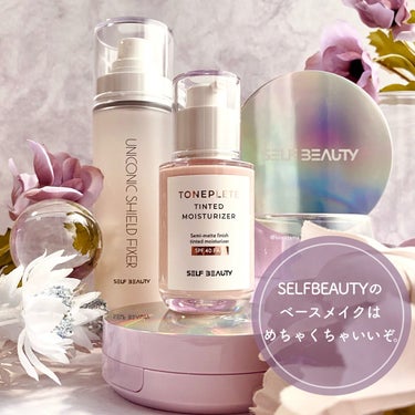 ユニコーンシールドフィクサー/SELF BEAUTY/フィックスミストを使ったクチコミ（2枚目）