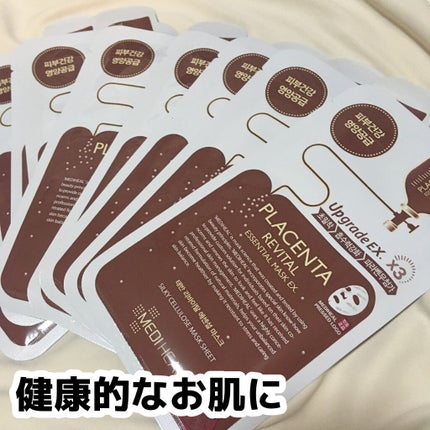 プラセンタ リバイタルエッセンシャルマスクEX/MEDIHEAL/シートマスク・パックを使ったクチコミ(1枚目)