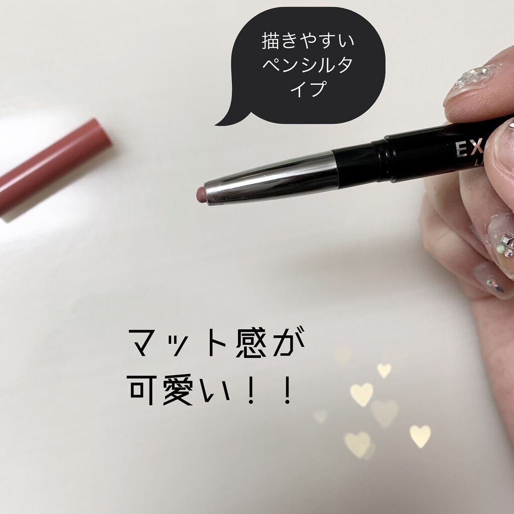 エグザジェレート リップライナーペンシル/リンメル ロンドン/リップライナーを使ったクチコミ(2枚目)