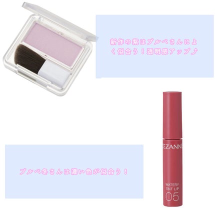 クイックラッシュカーラー/キャンメイク/マスカラ下地を使ったクチコミ(5枚目)