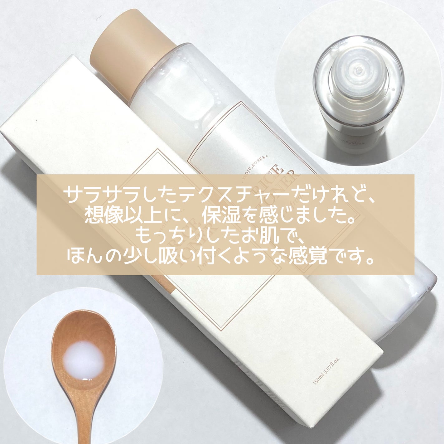 RICE MASK/I'm from/洗い流すパック・マスクを使ったクチコミ(4枚目)