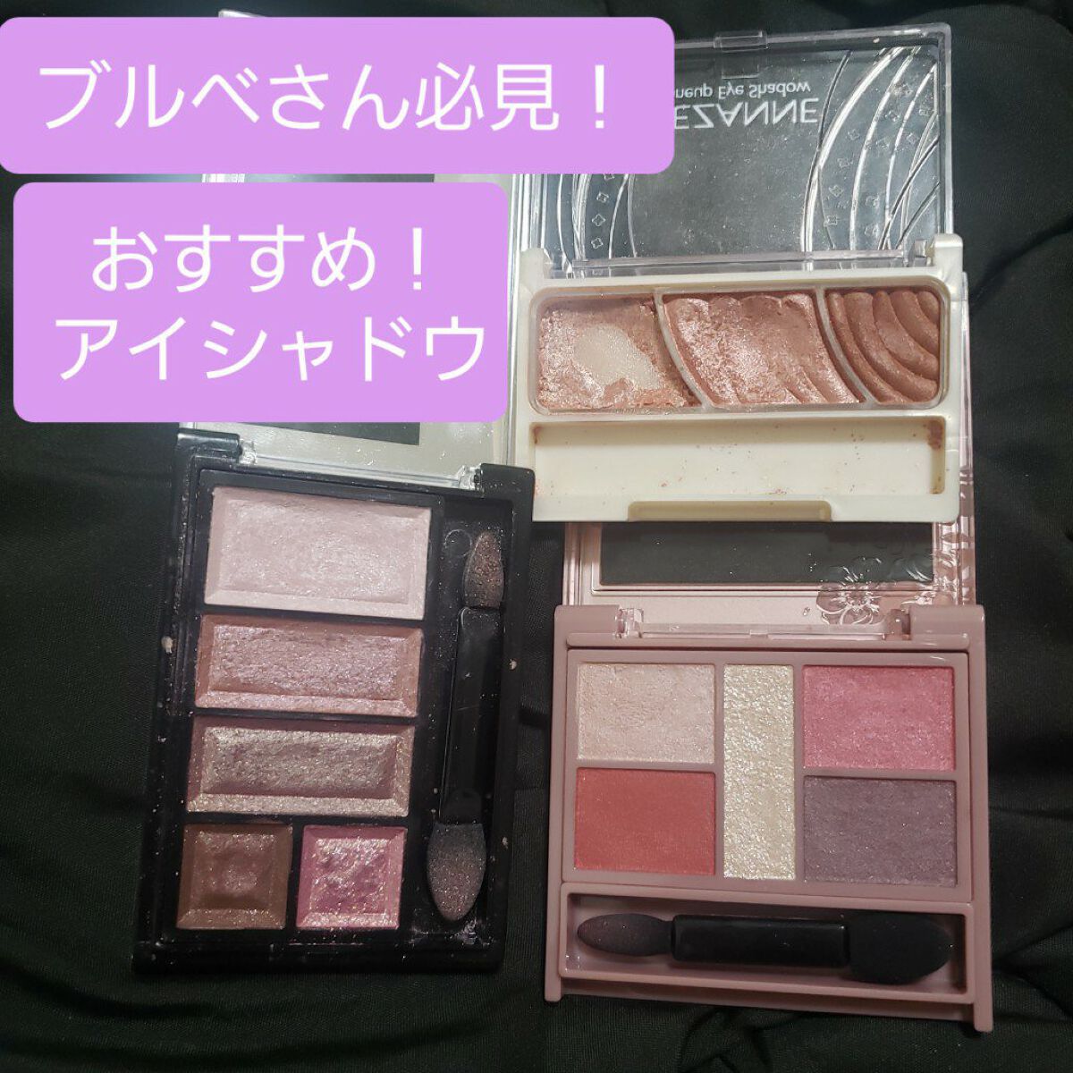 ショコラスウィート アイズ/リンメル ロンドン/アイシャドウパレットを使ったクチコミ（1枚目）