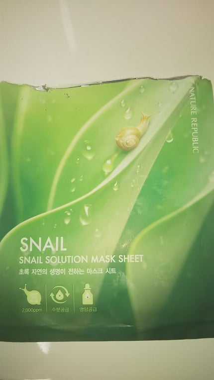 スネイルソリューションハイドロゲルマスク/ネイチャーリパブリック/シートマスク・パックを使ったクチコミ(1枚目)