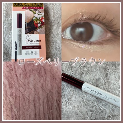 ラブ・ライナー オールラッシュマスク/ラブ・ライナー/マスカラを使ったクチコミ(6枚目)