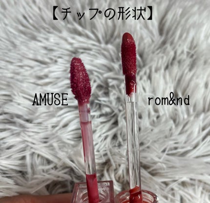 デューティント/AMUSE/リップティントを使ったクチコミ(3枚目)