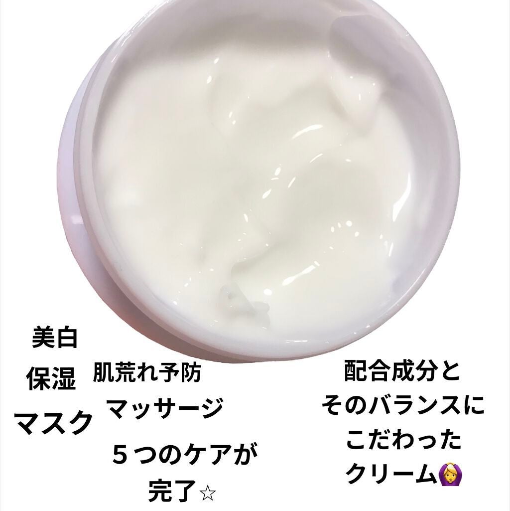 プレミアホワイト オールインワン/CANADEL/オールインワン化粧品を使ったクチコミ(2枚目)