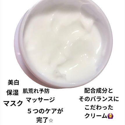 プレミアホワイト オールインワン/CANADEL/オールインワン化粧品を使ったクチコミ(2枚目)