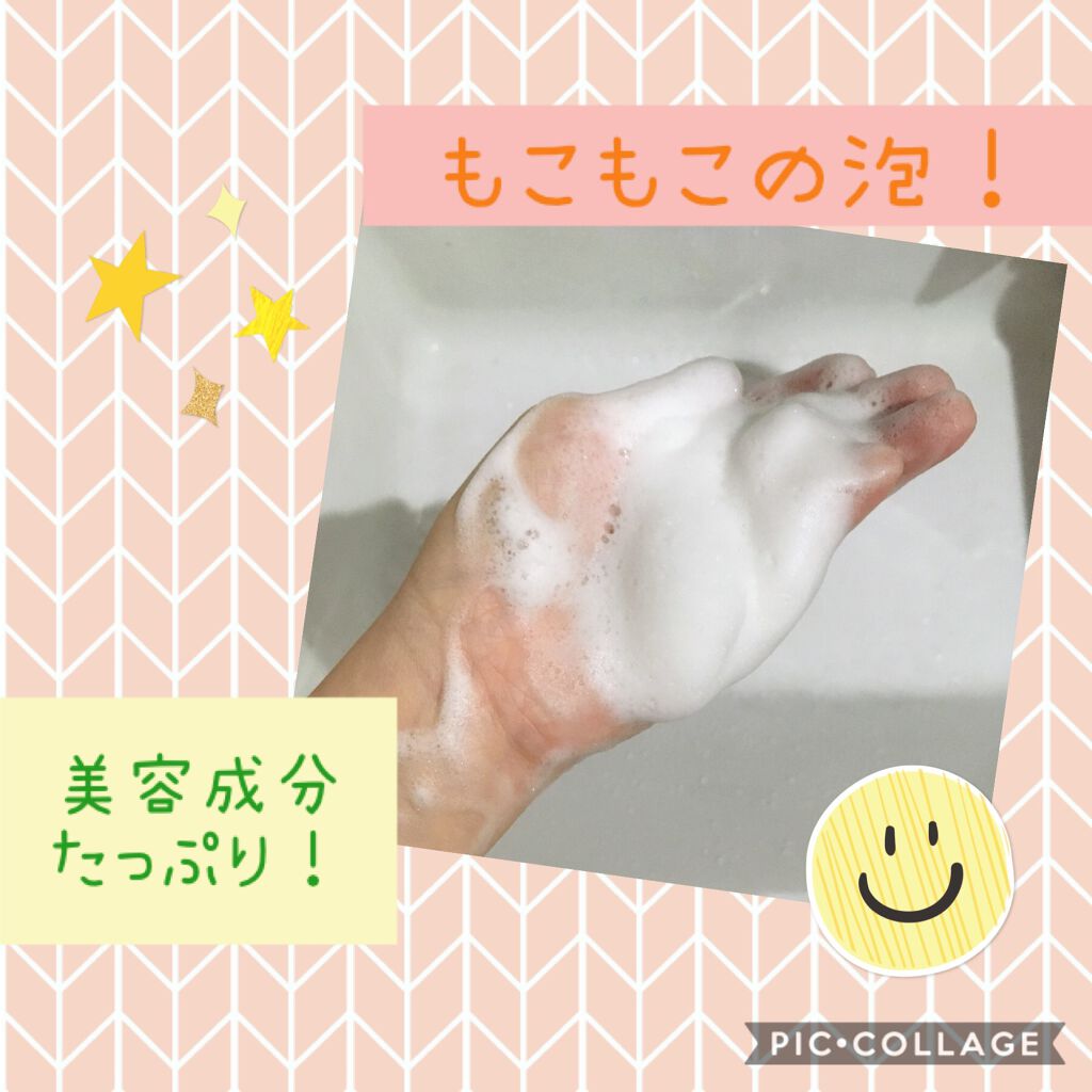 いいじゃんガスール石鹸/イーキューブ/洗顔石鹸を使ったクチコミ（2枚目）