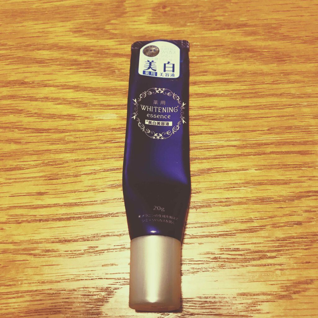 薬用美白 美容液/DAISO/美容液を使ったクチコミ(2枚目)