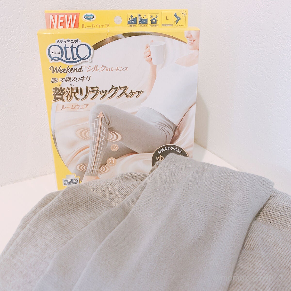 メディキュット ウィークエンド シルクインレギンス/メディキュット/着圧ソックス・レギンスを使ったクチコミ(1枚目)