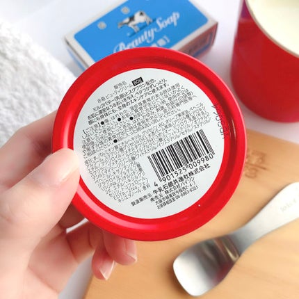 カウブランド 赤箱ビューティクリーム/カウブランド/ボディクリームを使ったクチコミ(7枚目)